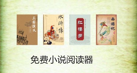 菲律宾跑路回国的详细流程介绍，需要办理的手续